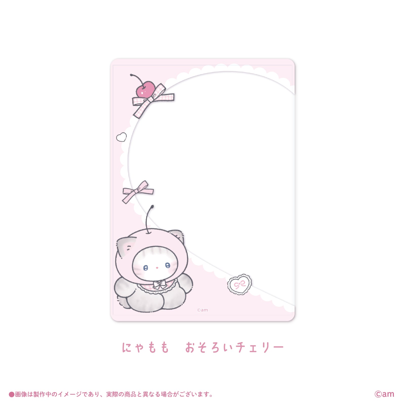 《むむたん×LAFARY》硬質カードケース(B8)