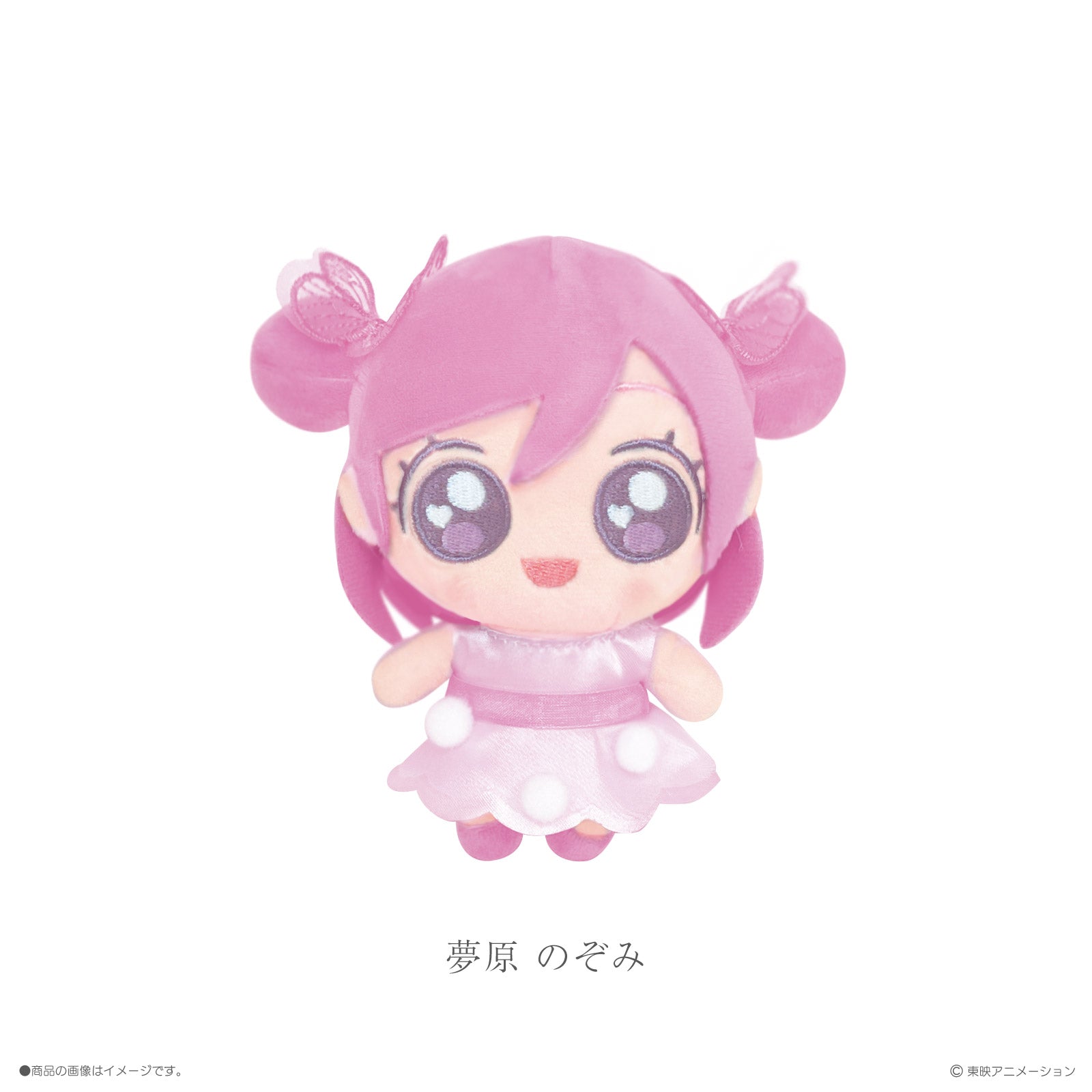 《Yes!プリキュア5GoGo!×LAFARY》ぬいぐるみマスコット