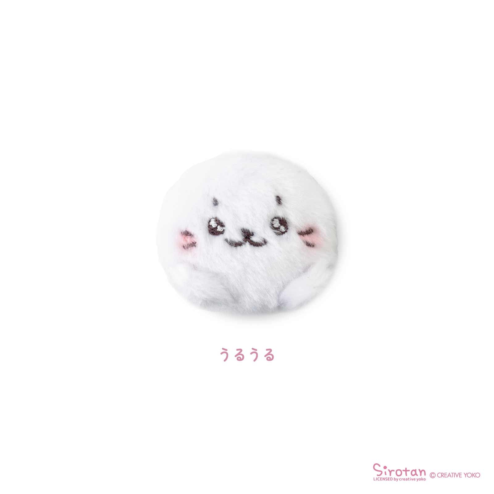 《しろたん×LAFARY》しろたん学園 ふわふわヘアクリップ