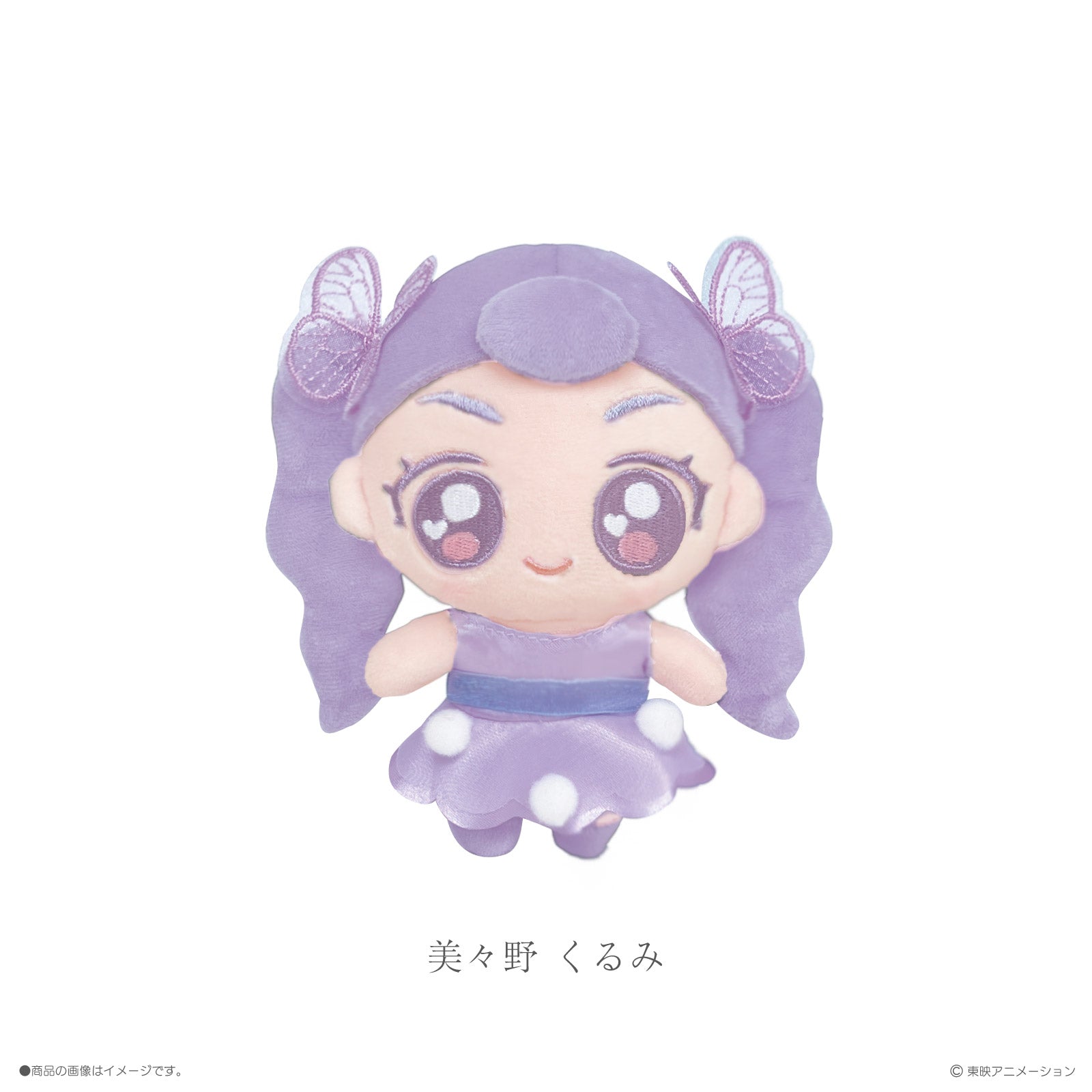 《Yes!プリキュア5GoGo!×LAFARY》ぬいぐるみマスコット