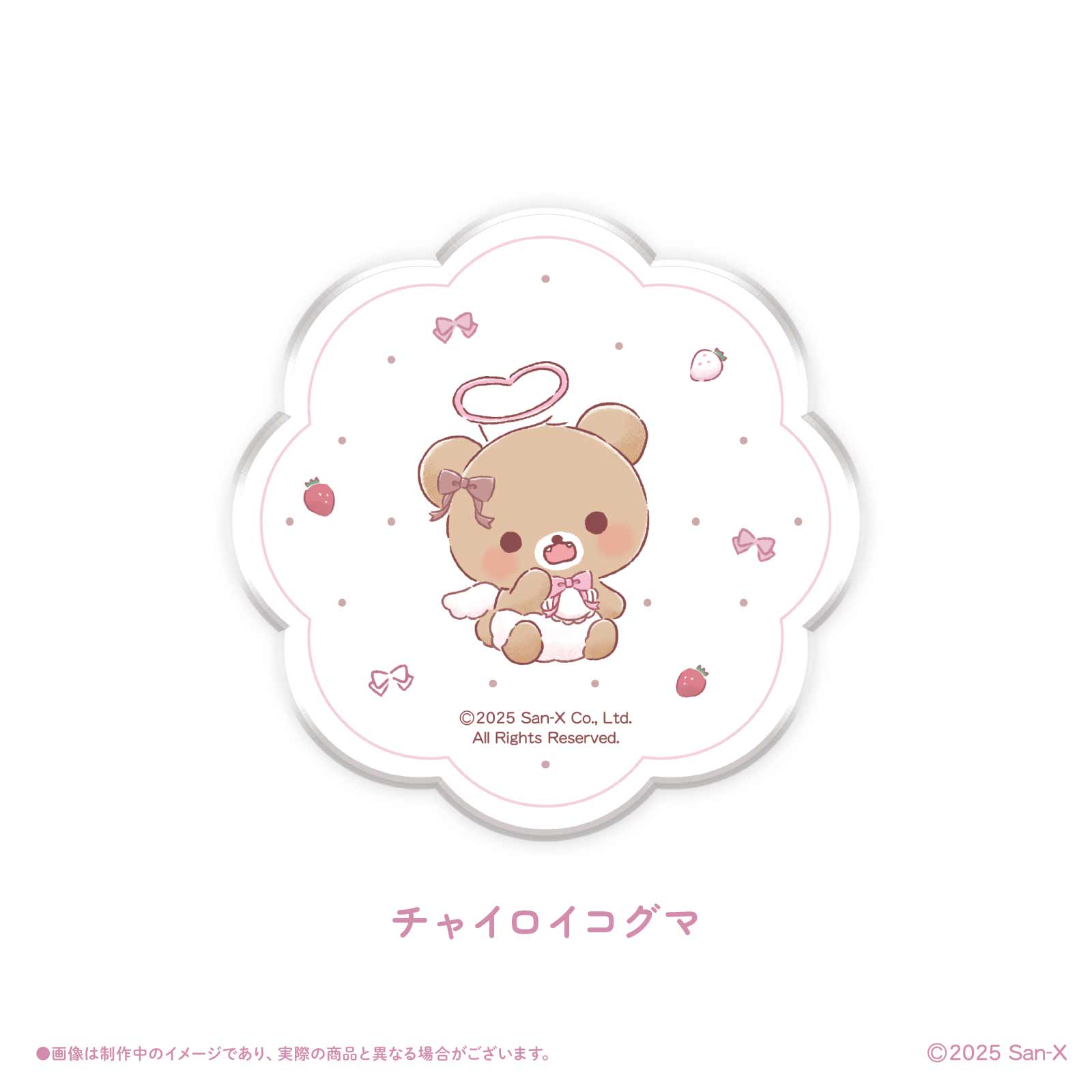 《リラックマ×LAFARY》アクリルコースター
