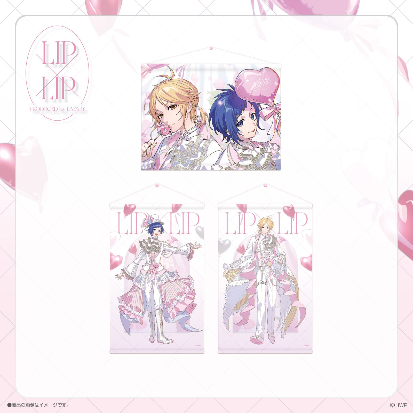 《LIP×LIP PbL》タペストリー