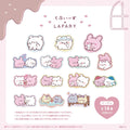 《らぶいーず×LAFARY》ほっとちょこ♡たいむ ランダムステッカーセット(2枚入り)