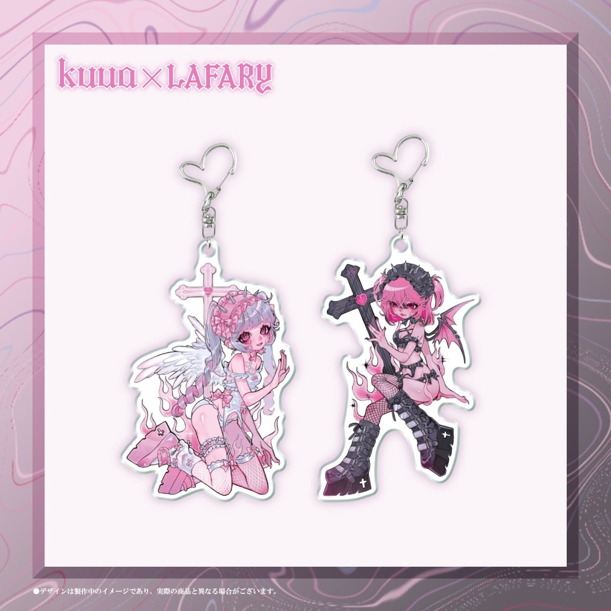 《kuua×LAFARY》アクリルキーホルダー - LAFARY ONLINE