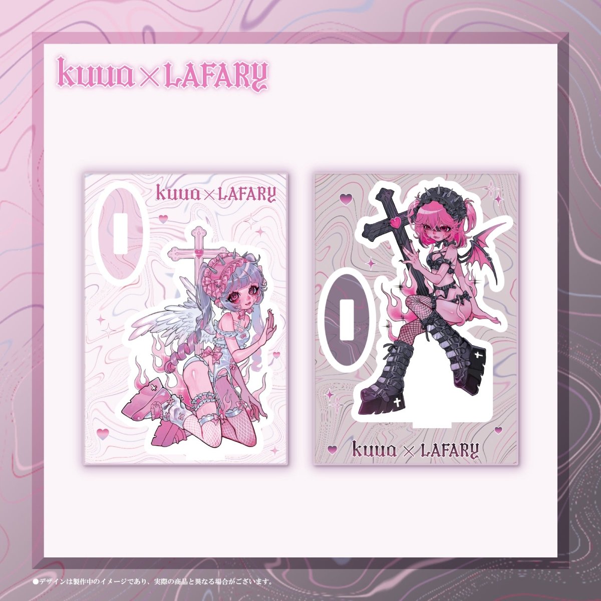 《kuua×LAFARY》アクリルスタンド - LAFARY ONLINE