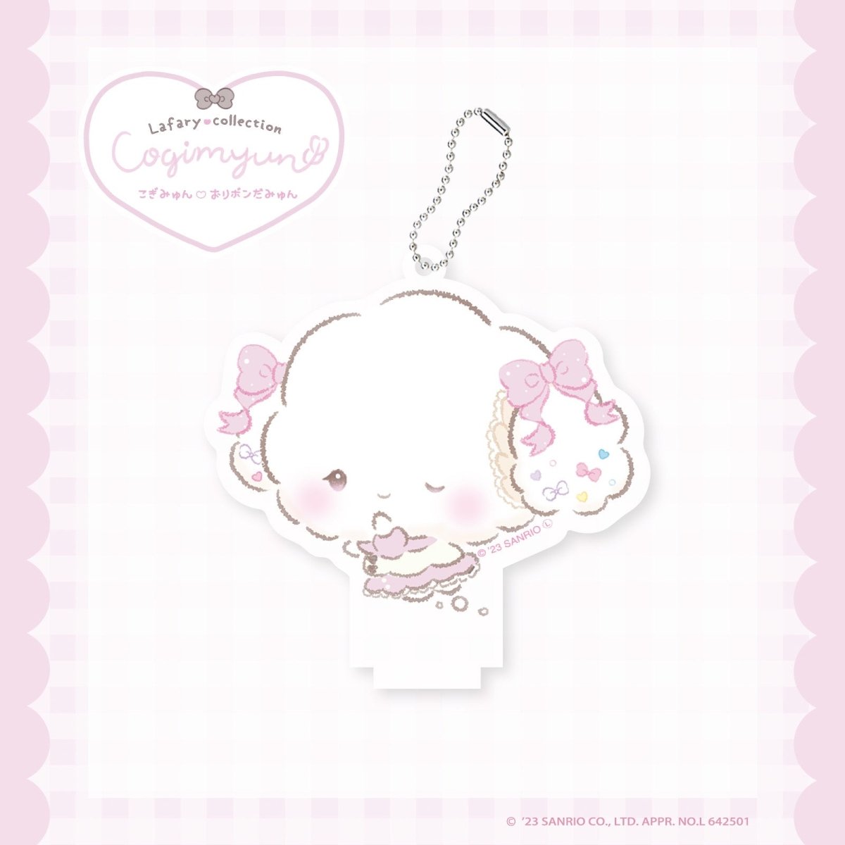 《Lafaryオリジナル》こぎみゅん♡おリボンだみゅんシリーズ♡脚つきアクリルキーホルダー おすましピンク - LAFARY ONLINE