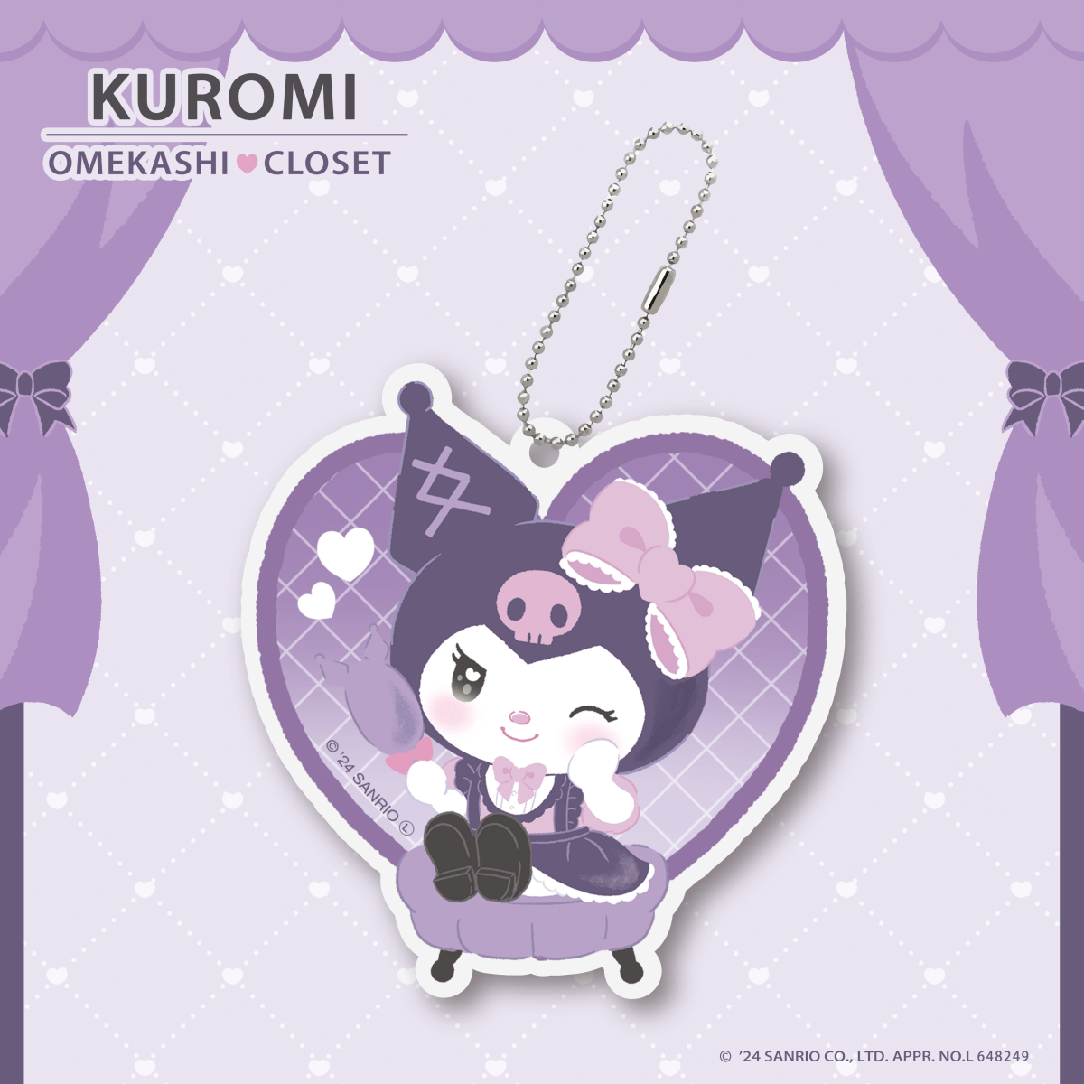 《LAFARYオリジナル》クロミおめかしクローゼット♡アクリルキーホルダー おめかし