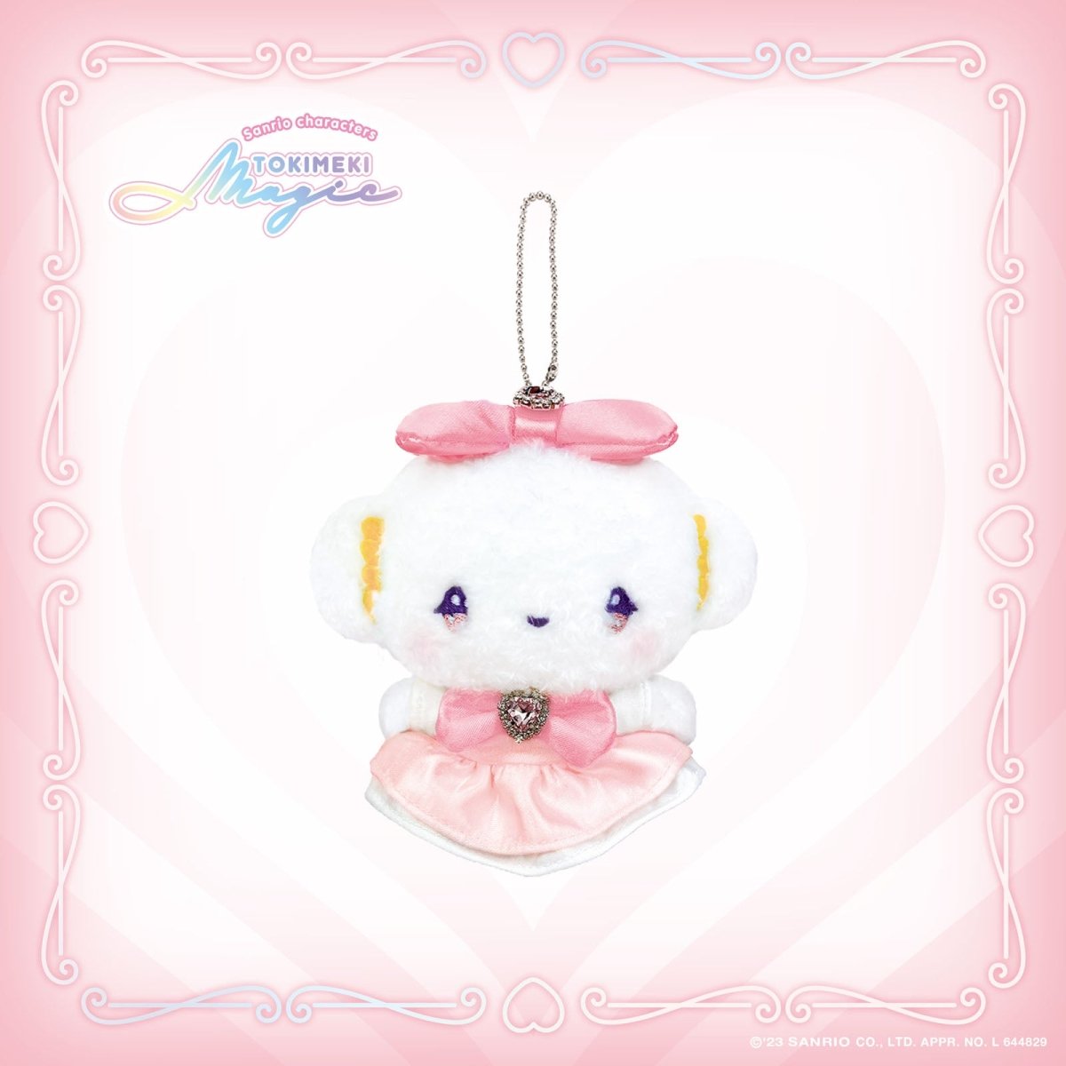 《LAFARYオリジナル》ときめき戦士♡ぬいぐるみマスコット こぎみゅん