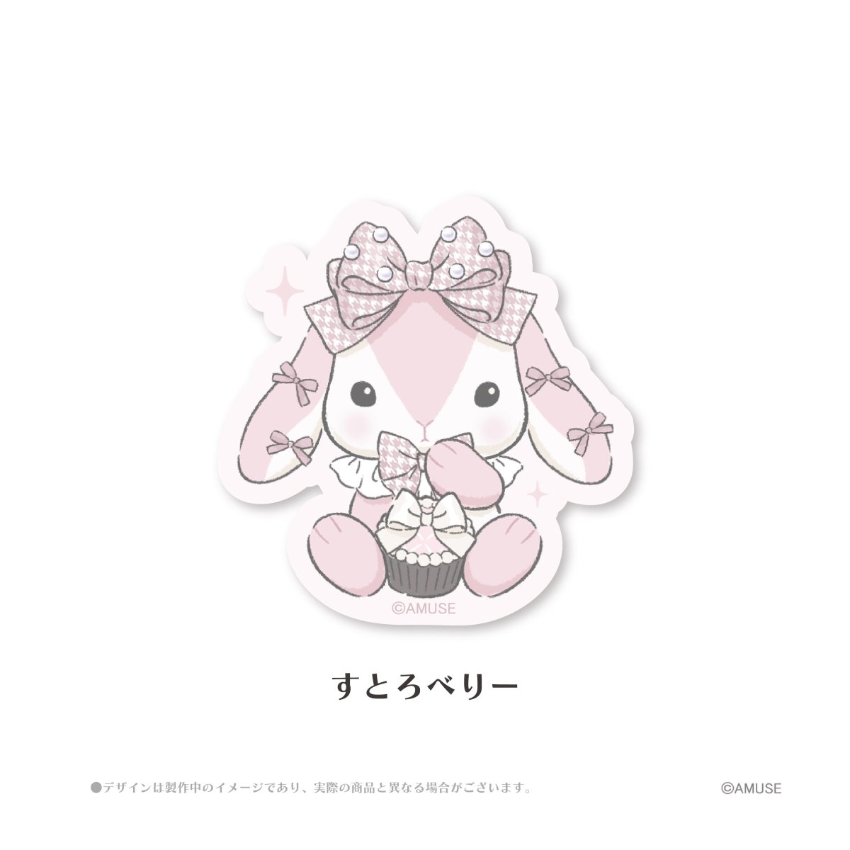 《ぽてうさろっぴー×LAFARY》ステッカー - LAFARY ONLINE