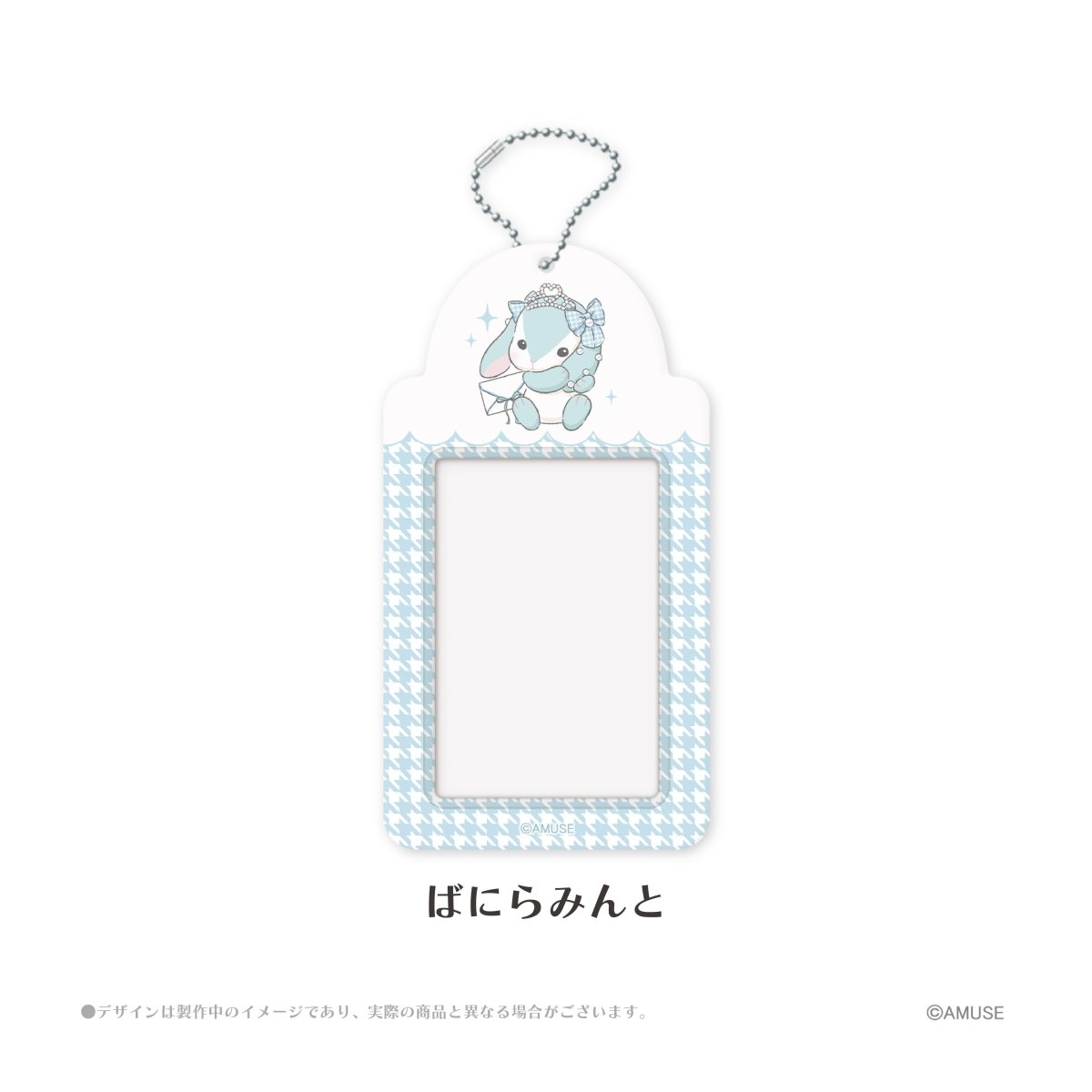 《ぽてうさろっぴー×LAFARY》チェキホルダー - LAFARY ONLINE