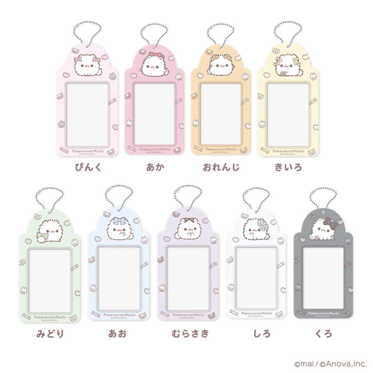 《ポメラニアンもち×Lafary》チェキホルダー - LAFARY ONLINE