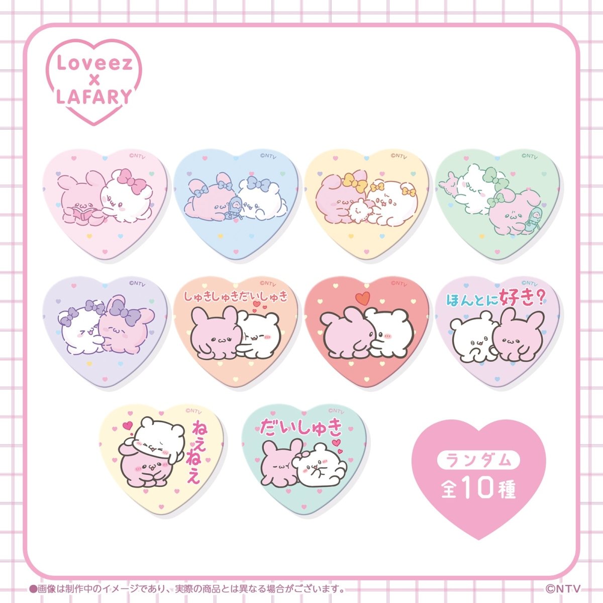 バラ売り可】すとぷり缶バッジ2020年夏var. ぎす