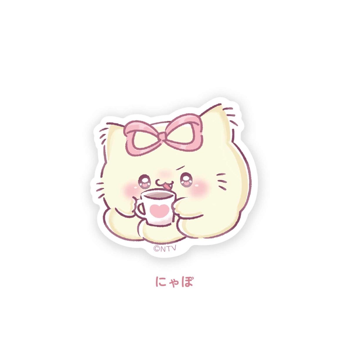 《らぶいーず×LAFARY》ほっとちょこ♡たいむ ステッカー - LAFARY ONLINE