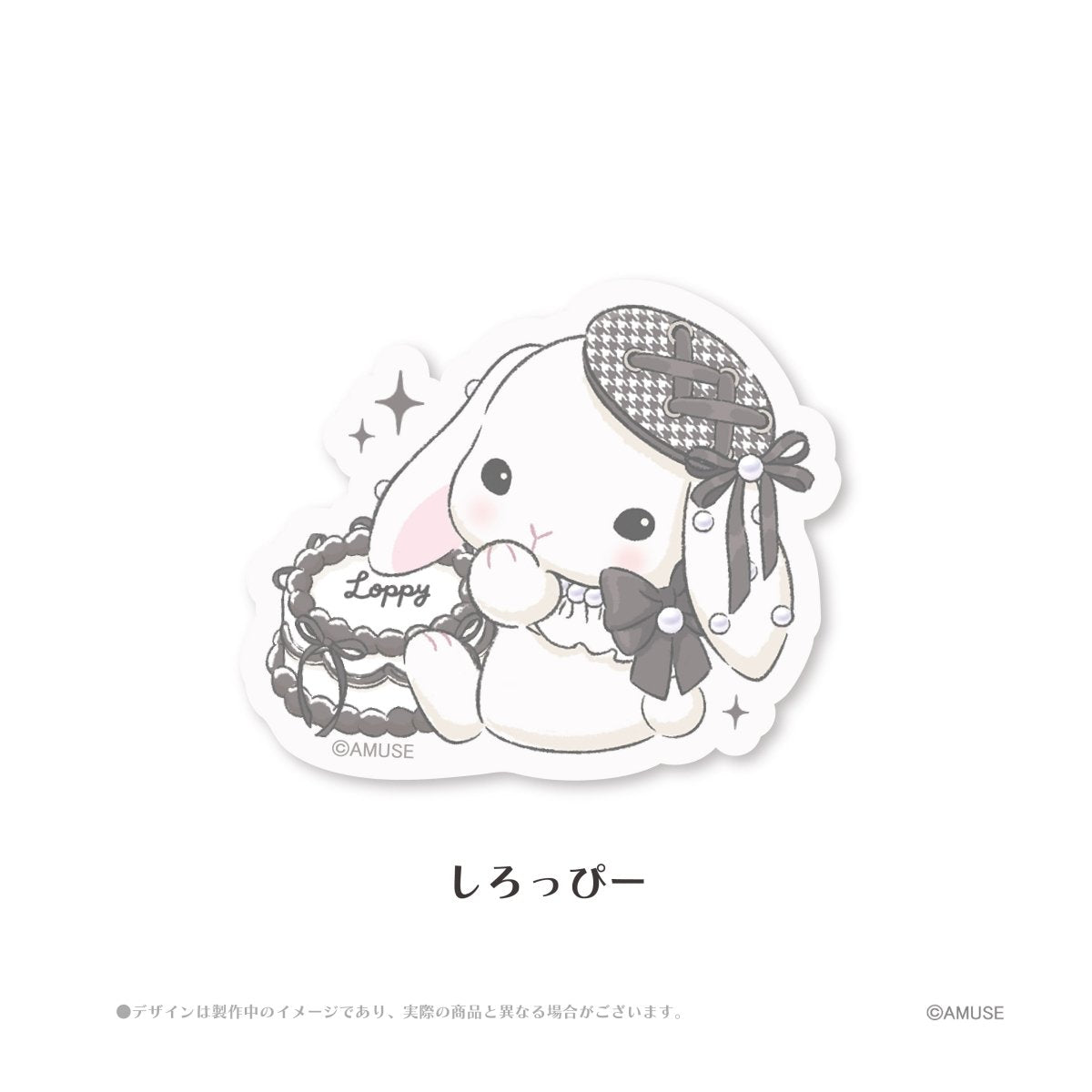 《ぽてうさろっぴー×LAFARY》ステッカー - LAFARY ONLINE