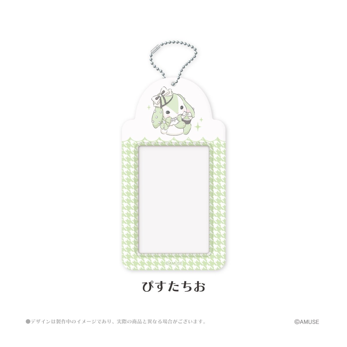 《ぽてうさろっぴー×LAFARY》チェキホルダー - LAFARY ONLINE