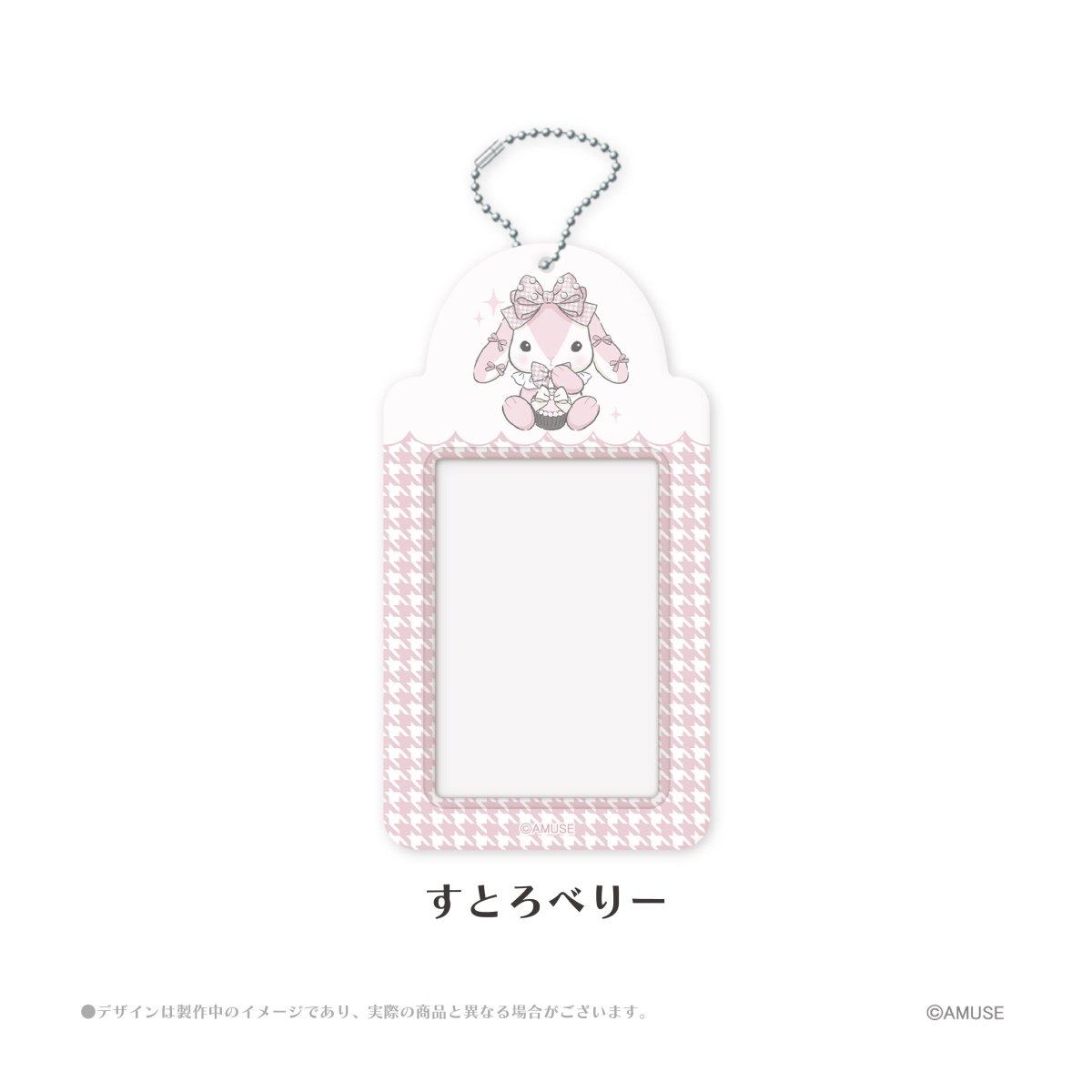 《ぽてうさろっぴー×LAFARY》チェキホルダー - LAFARY ONLINE