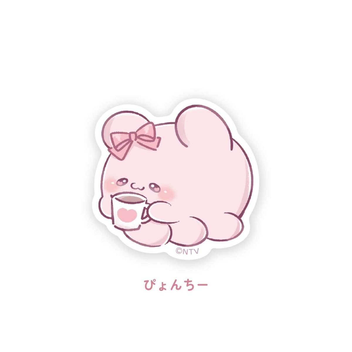 《らぶいーず×LAFARY》ほっとちょこ♡たいむ ステッカー - LAFARY ONLINE