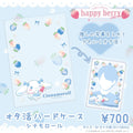 《Lafaryオリジナル》はっぴぃ♡べりぃシリーズ♡オタ活ハードケース シナモロール - LAFARY ONLINE