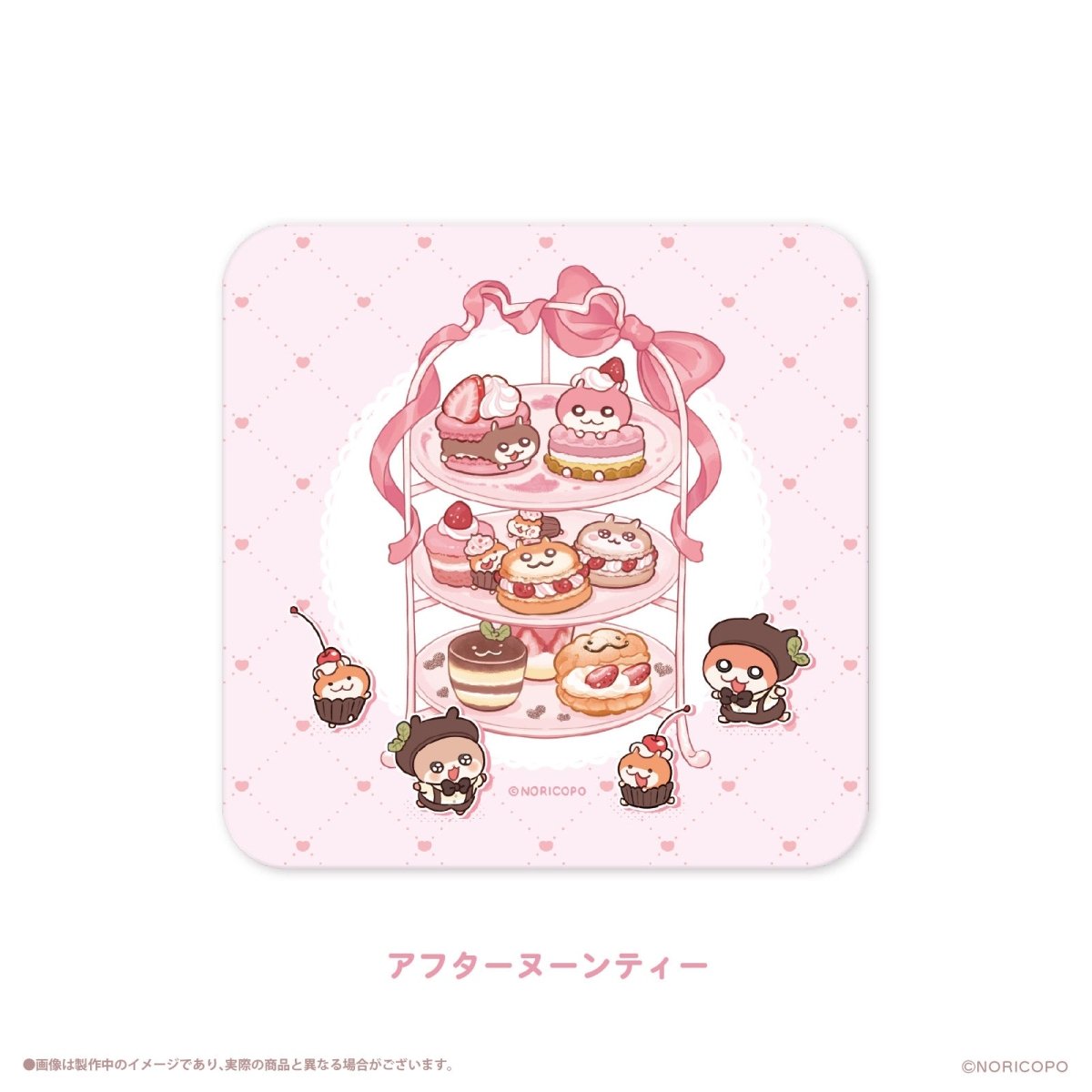 《クソハムちゃん×LAFARY》スイ~ツでちゅ!ハンドタオル - LAFARY ONLINE