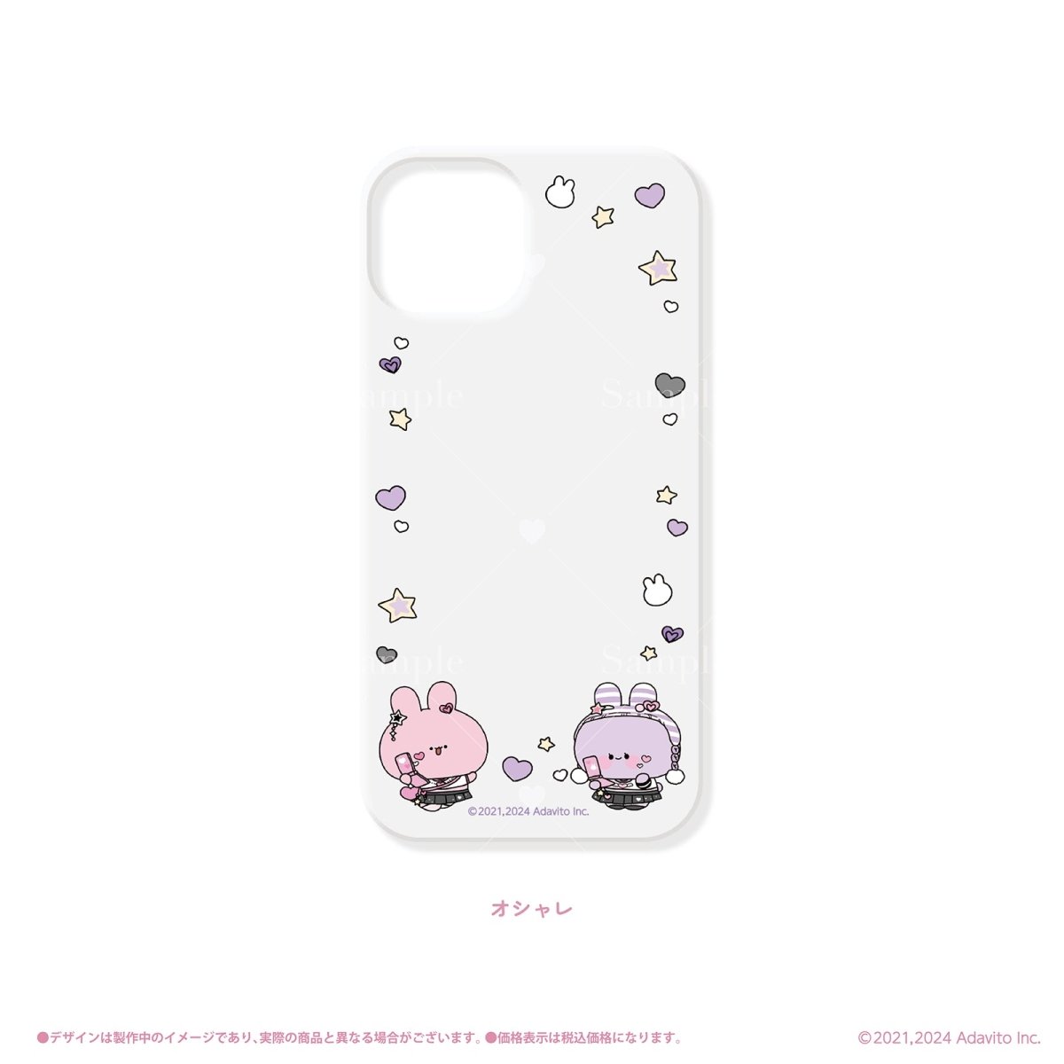 《あさみみちゃん×LAFARY》スマホケース - LAFARY ONLINE