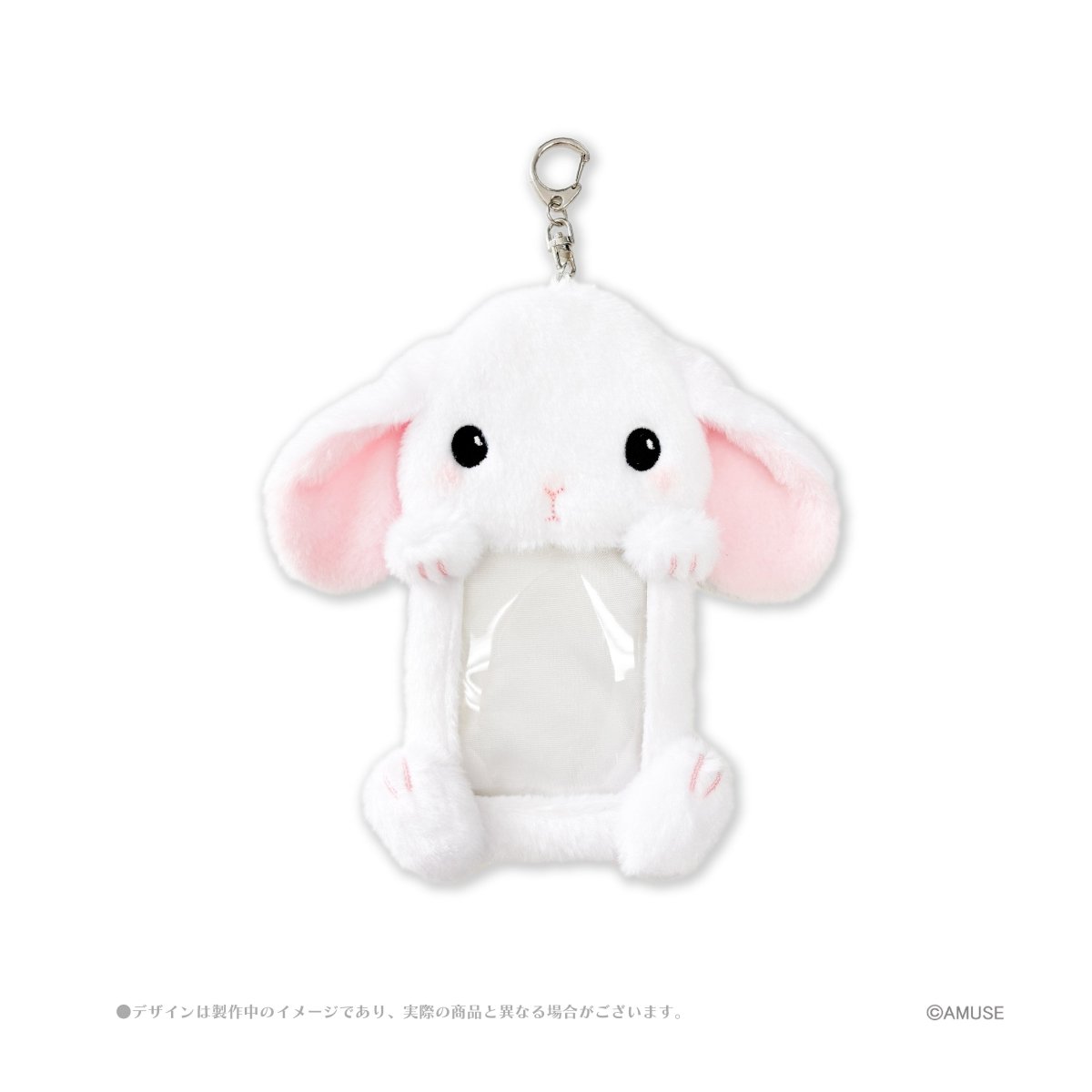 《ぽてうさろっぴー×LAFARY》ふわふわチェキホルダー - LAFARY ONLINE