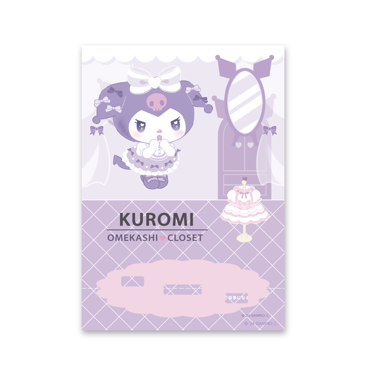 《LAFARYオリジナル》クロミおめかしクローゼット♡ジオラマアクリルスタンド うるうる