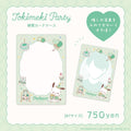 《Lafaryオリジナル》ときめきパーティーシリーズ♡硬質カードケース ポチャッコ - LAFARY ONLINE