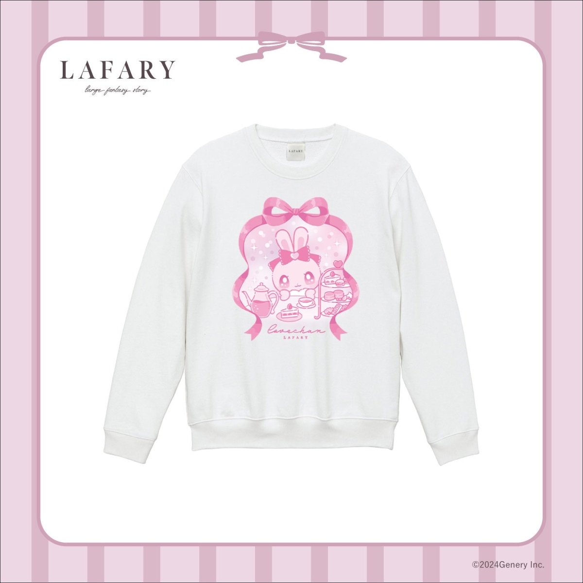 《LAFARYオリジナル》 ラヴちゃん アフタヌーンティースウェット - LAFARY ONLINE