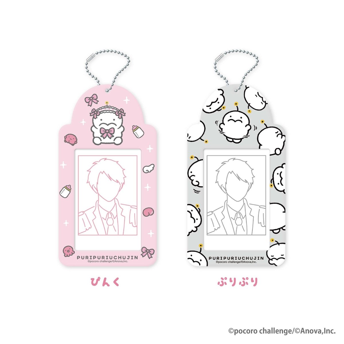《ぷりぷりうちゅうじん×LAFARY》チェキホルダー - LAFARY ONLINE