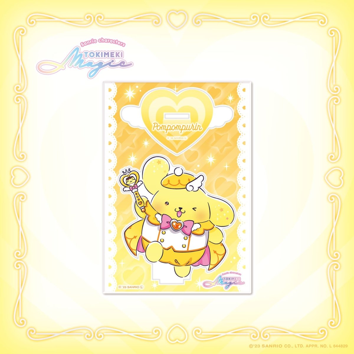 《LAFARYオリジナル》ときめき戦士♡アクリルスタンド ポムポムプリン