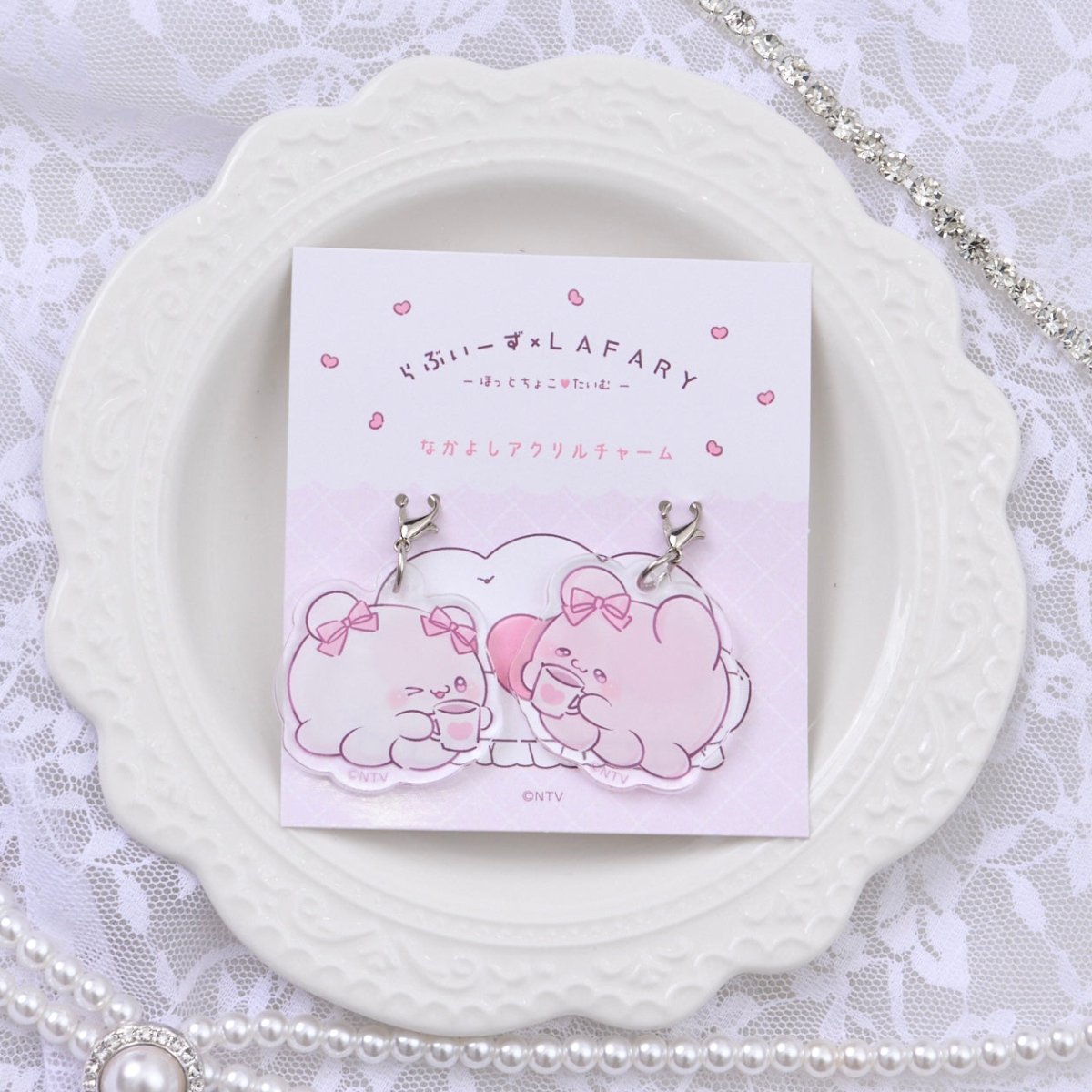 《らぶいーず×LAFARY》ほっとちょこ♡たいむ なかよしアクリルチャーム - LAFARY ONLINE