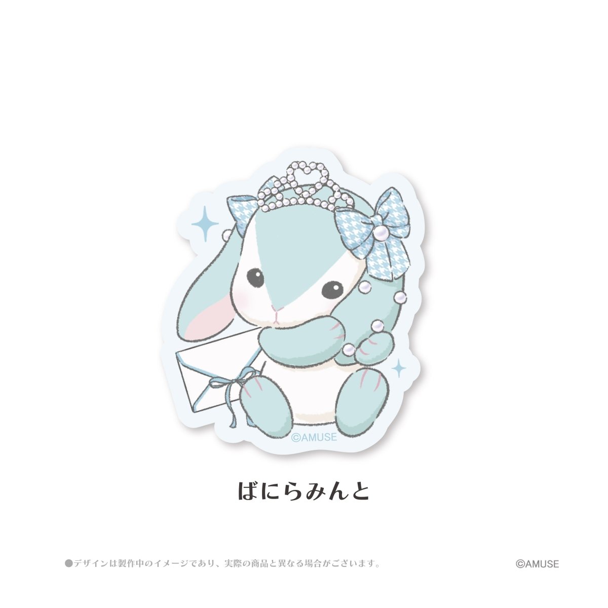 《ぽてうさろっぴー×LAFARY》ステッカー - LAFARY ONLINE