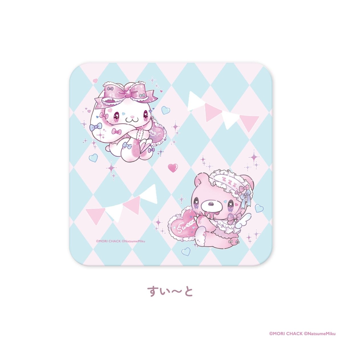 《グル〜ミ〜&汎用うさぎ×LAFARY》ハンドタオル - LAFARY ONLINE