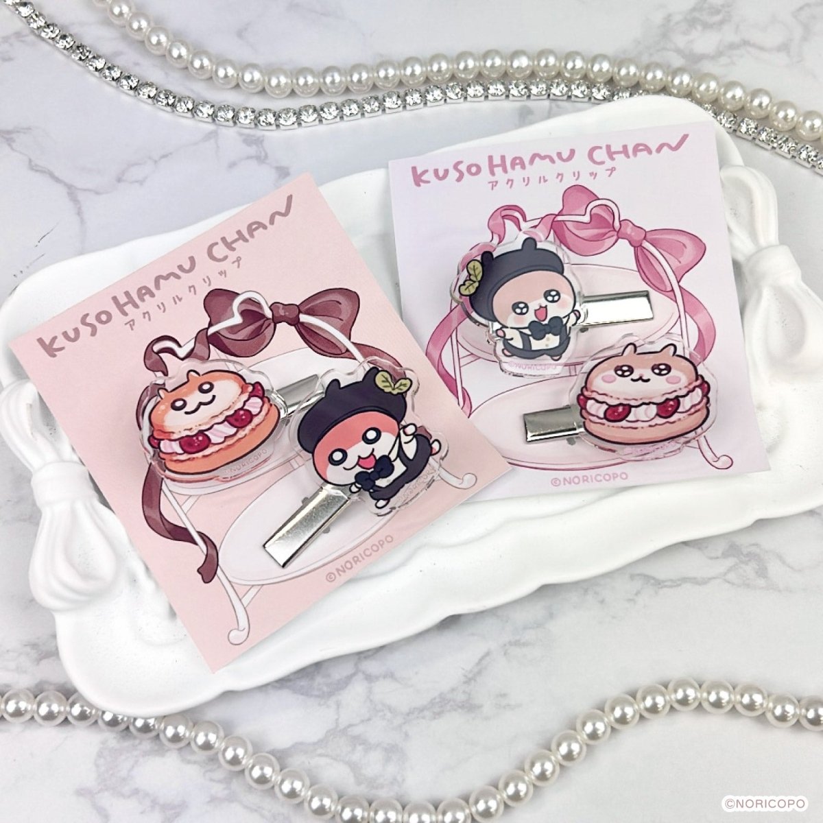 《クソハムちゃん×LAFARY》スイ~ツでちゅ!アクリルクリップ - LAFARY ONLINE