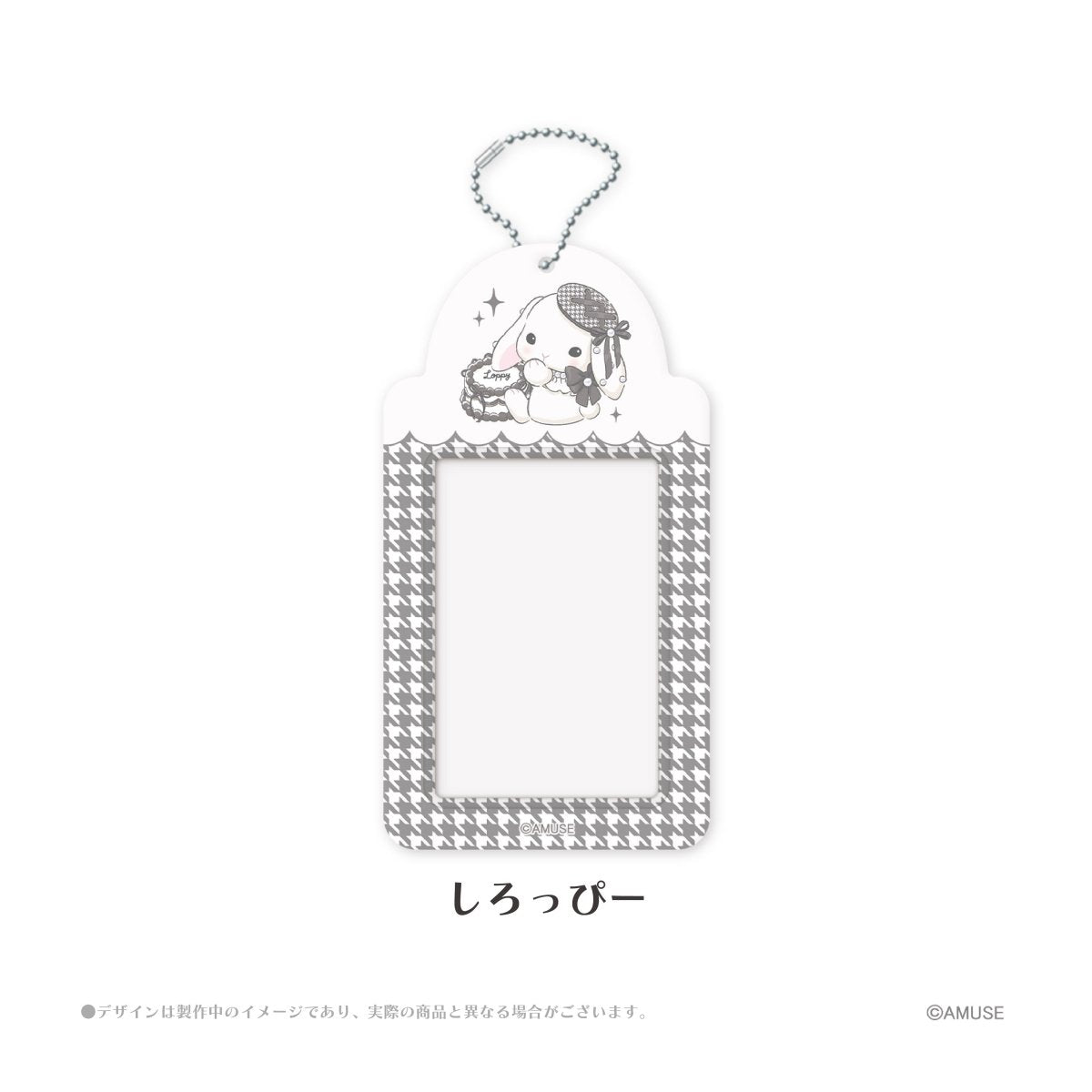 《ぽてうさろっぴー×LAFARY》チェキホルダー - LAFARY ONLINE
