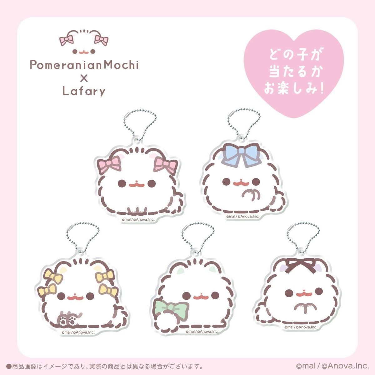 めておら メルト ダ テンシ アクリル キーホルダー アクリルスタンド 