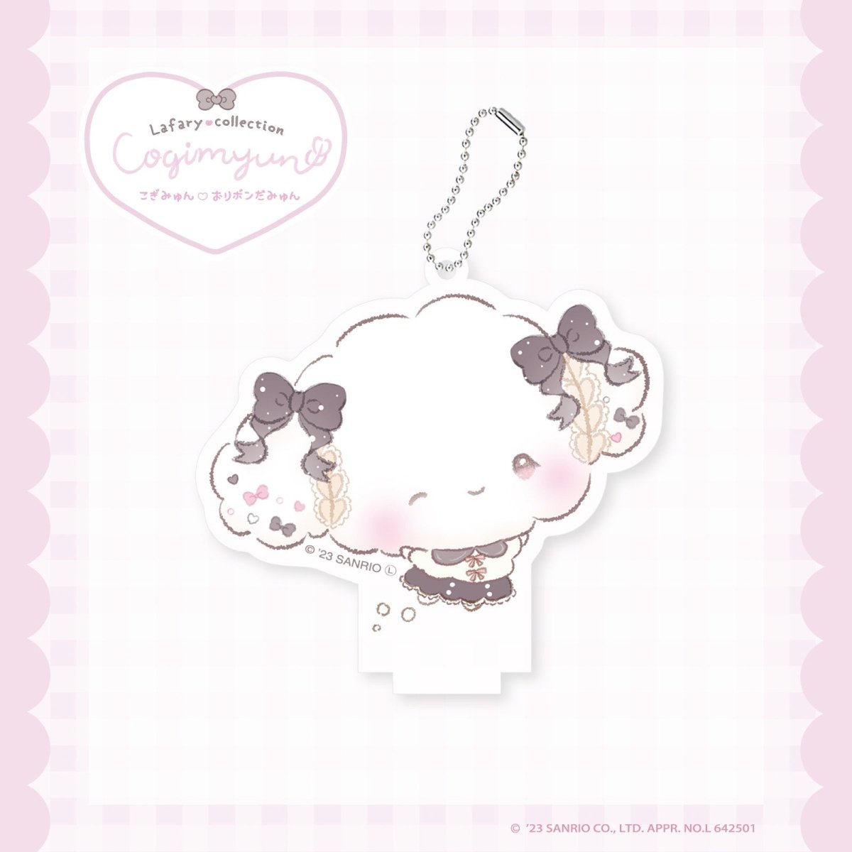 《Lafaryオリジナル》こぎみゅん♡おリボンだみゅんシリーズ♡脚つきアクリルキーホルダー ほほえみブラック - LAFARY ONLINE