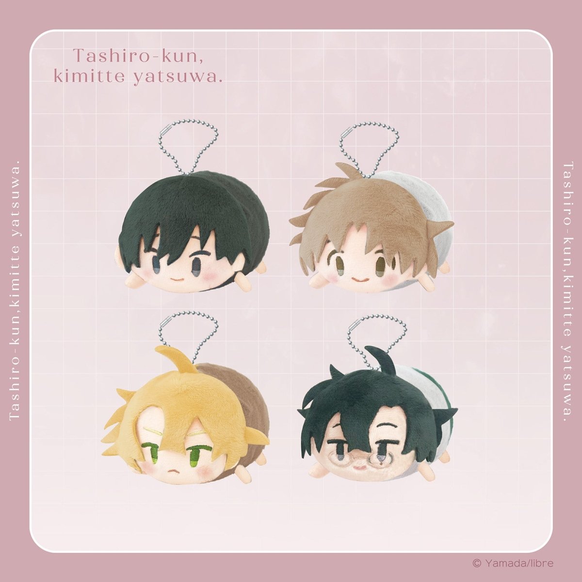 《鯛代くん、君ってやつは。×LAFARY》ぬいぐるみマスコット - LAFARY ONLINE