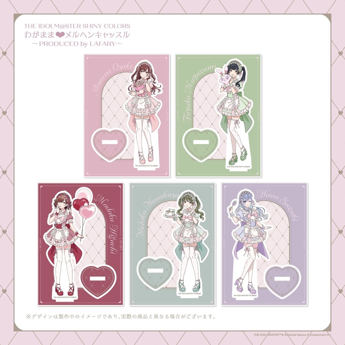 アイドルマスター シャイニーカラーズ×LAFARY》アクリルスタンド  