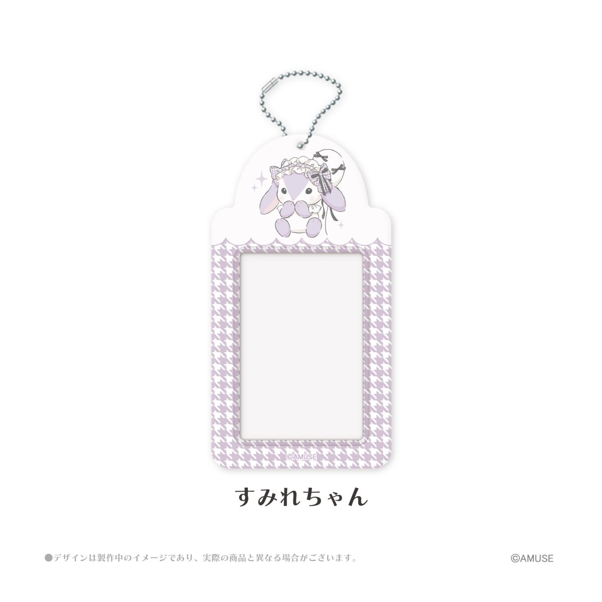 《ぽてうさろっぴー×LAFARY》チェキホルダー - LAFARY ONLINE