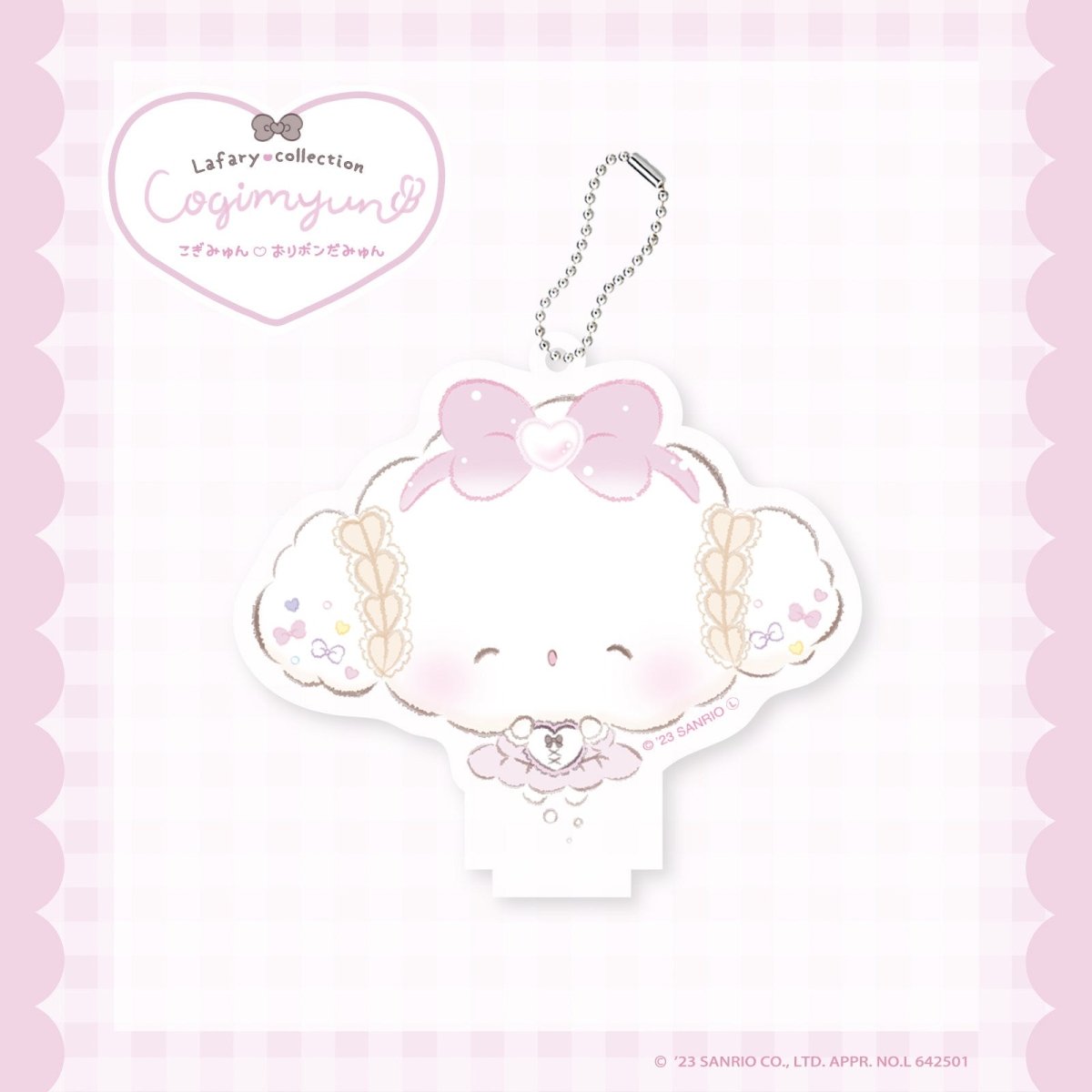 《Lafaryオリジナル》こぎみゅん♡おリボンだみゅんシリーズ♡脚つきアクリルキーホルダー ほほえみピンク - LAFARY ONLINE