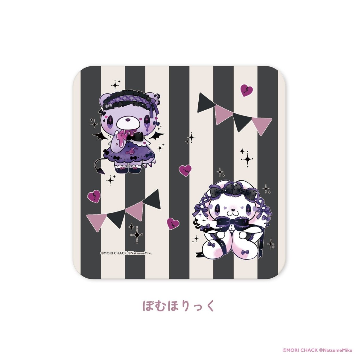 《グル〜ミ〜&汎用うさぎ×LAFARY》ハンドタオル - LAFARY ONLINE