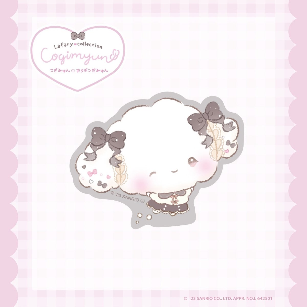 《Lafaryオリジナル》こぎみゅん♡おリボンだみゅんシリーズ♡ステッカー ほほえみブラック - LAFARY ONLINE