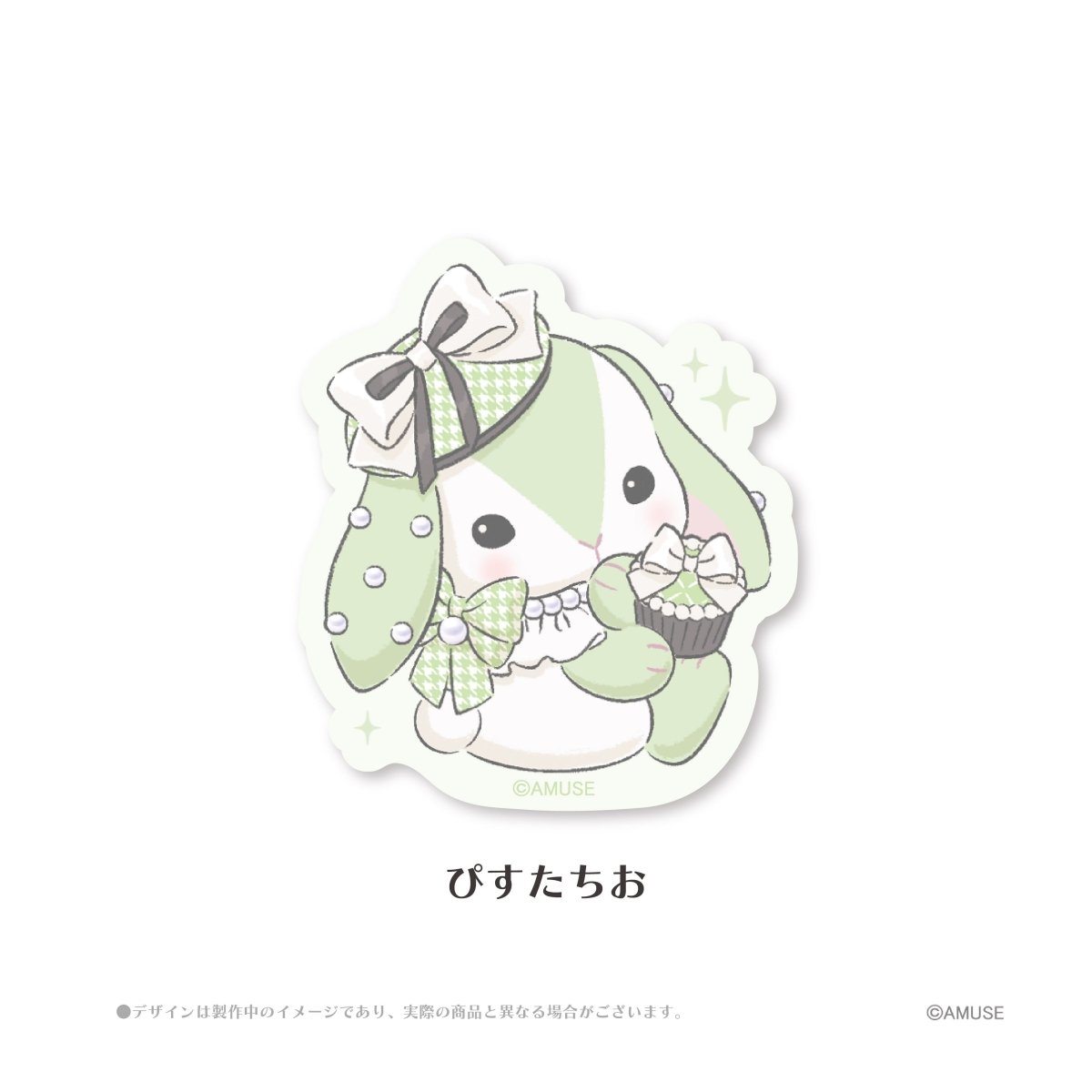 《ぽてうさろっぴー×LAFARY》ステッカー - LAFARY ONLINE