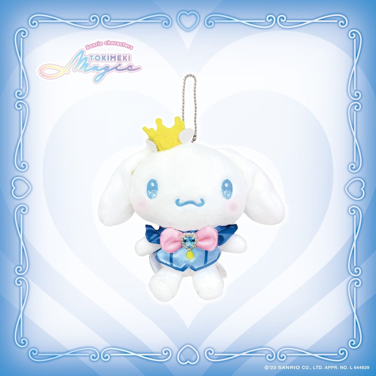 《LAFARYオリジナル》ときめき戦士♡ぬいぐるみマスコット シナモロール