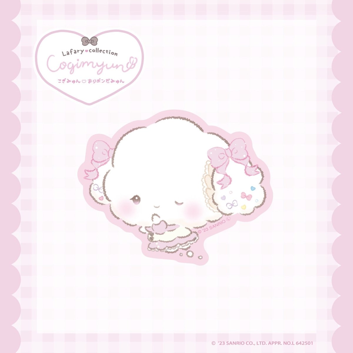 《Lafaryオリジナル》こぎみゅん♡おリボンだみゅんシリーズ♡ステッカー おすましピンク - LAFARY ONLINE