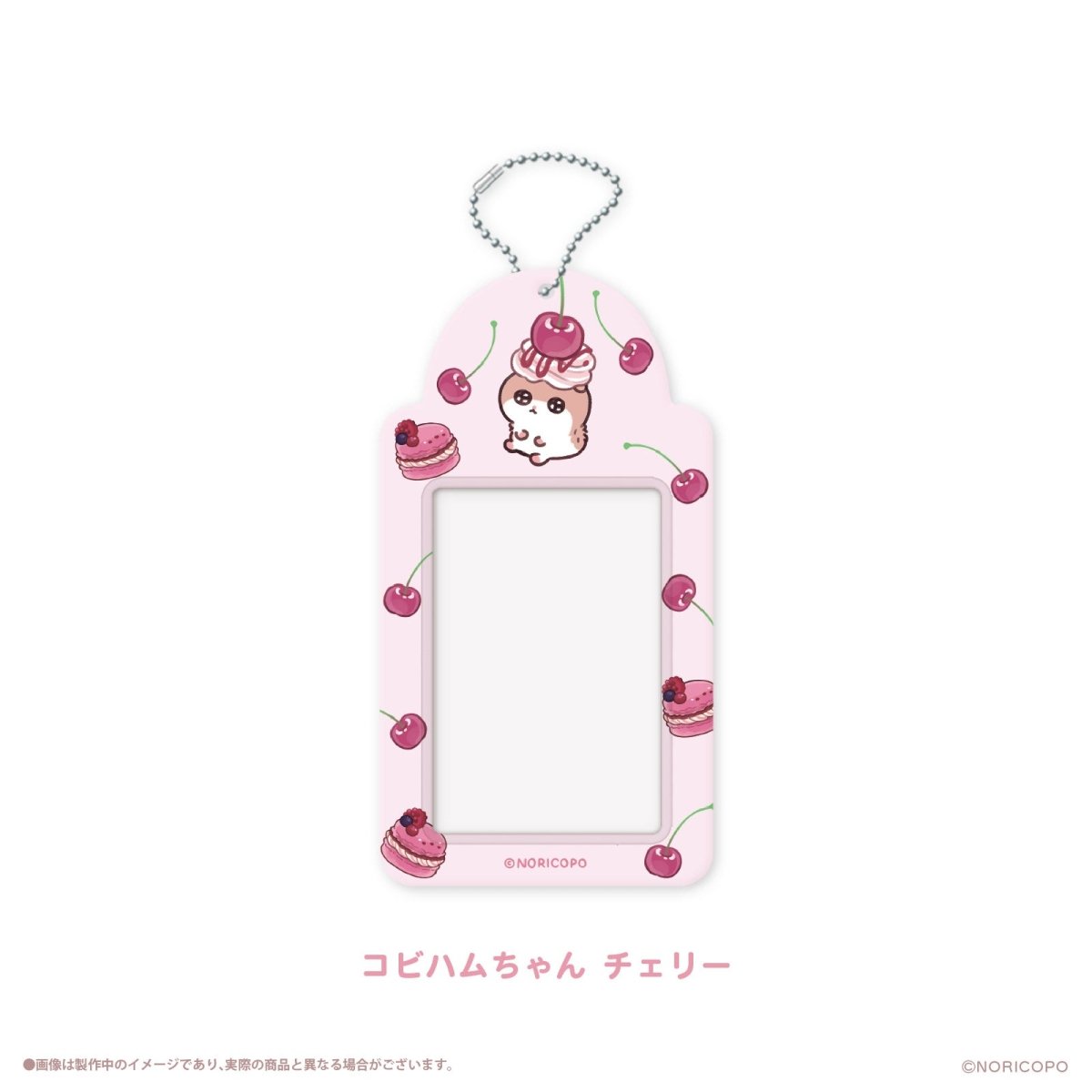 《クソハムちゃん×LAFARY》スイ~ツでちゅ!チェキホルダー - LAFARY ONLINE