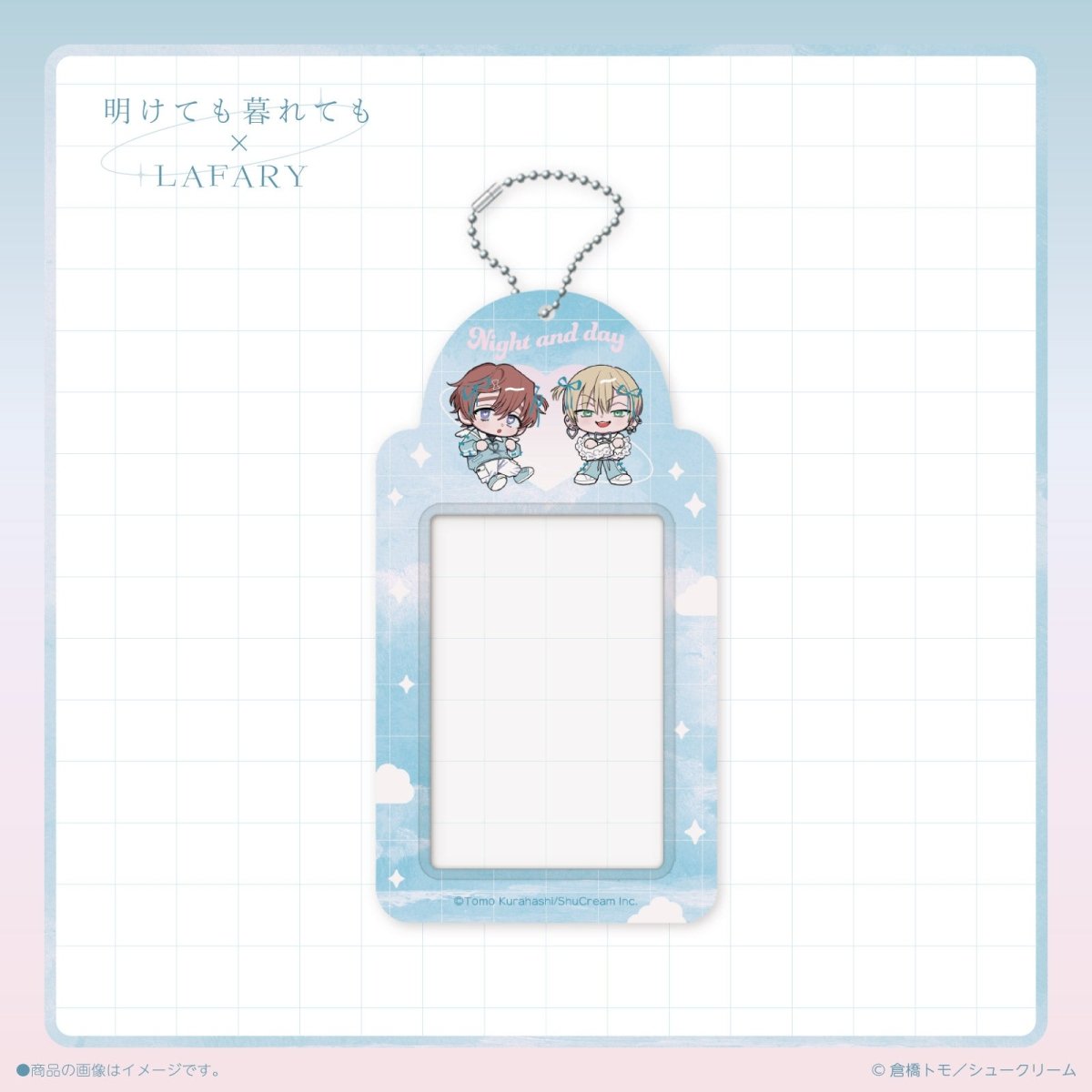 《明けても暮れても×LAFARY》チェキホルダー - LAFARY ONLINE