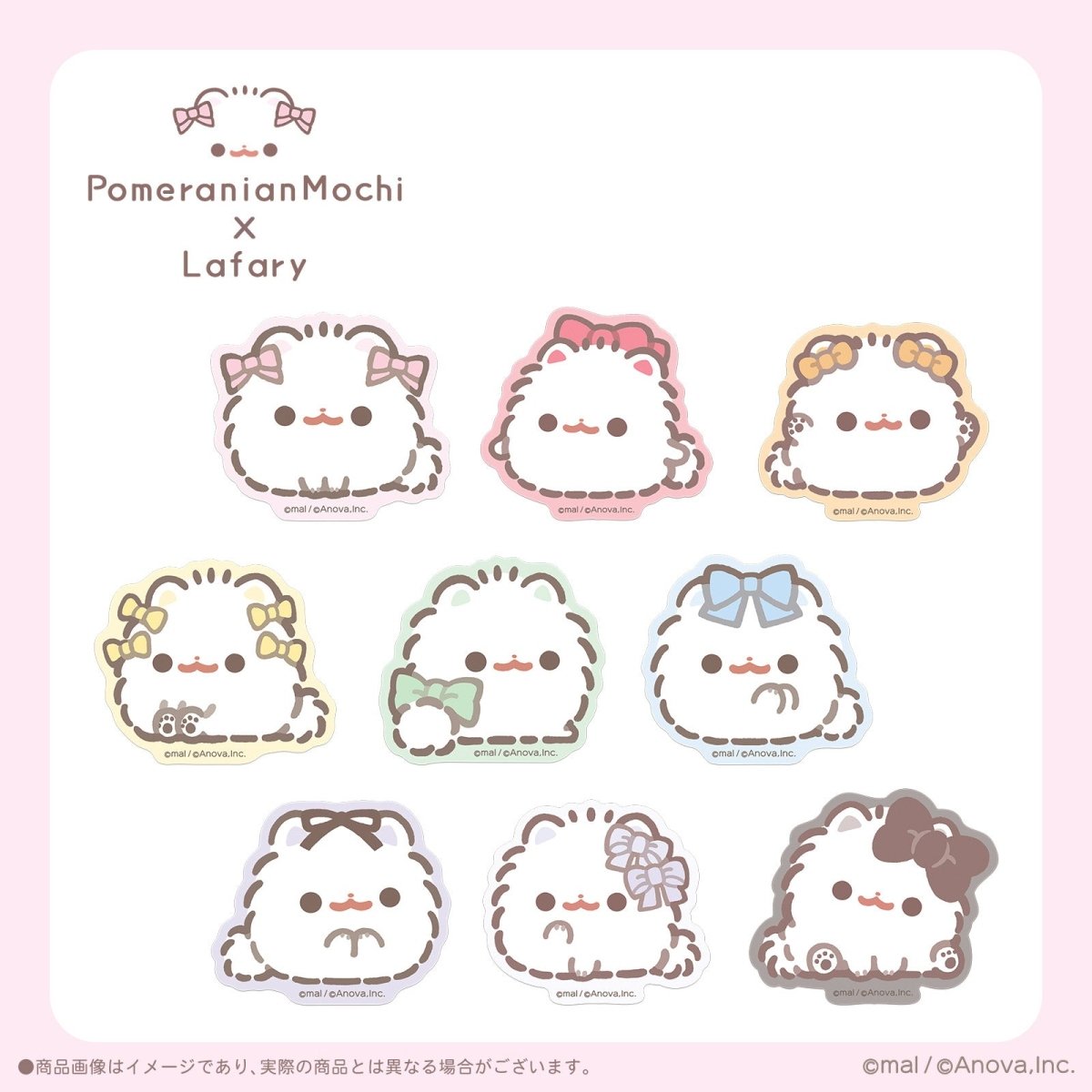 《ポメラニアンもち×Lafary》ステッカー - LAFARY ONLINE