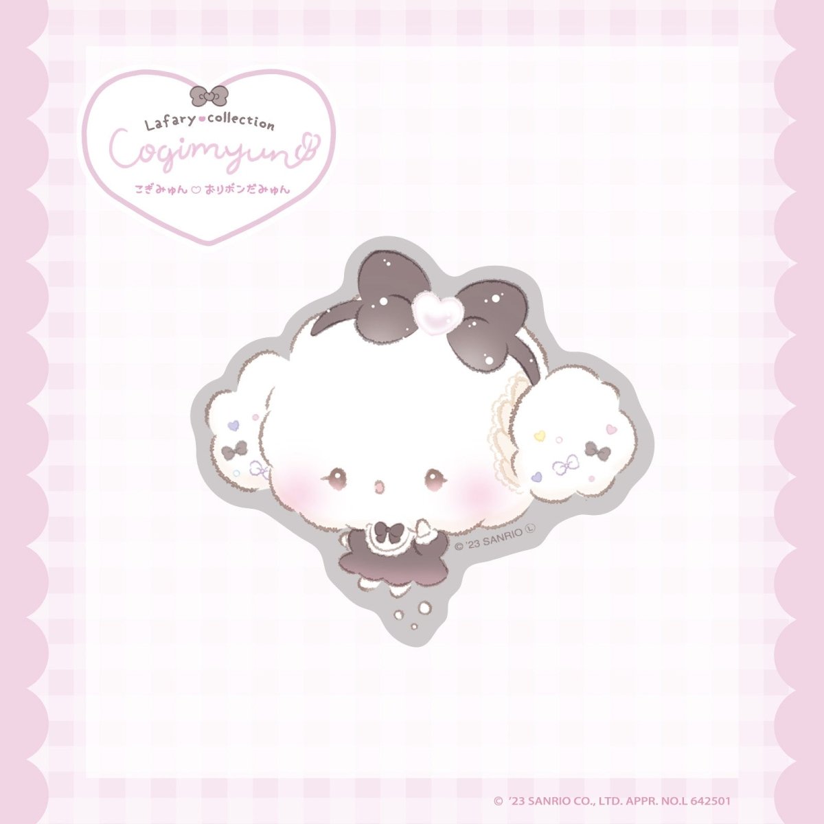 《Lafaryオリジナル》こぎみゅん♡おリボンだみゅんシリーズ♡ステッカー おすましブラック - LAFARY ONLINE